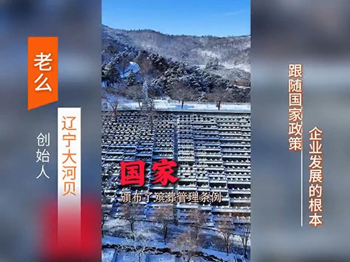 紧跟国家政策，锚定发展航向；心怀国之大者，行稳致远之路。政策是企业前行的根本指引，顺势而为方能聚势而强！